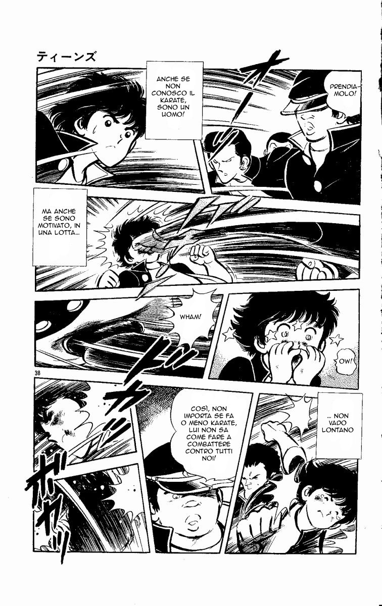Ace of Hearts Vol. 1 Ch. 2 第39页