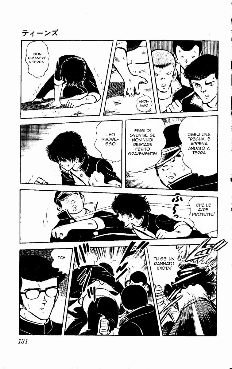 Ace of Hearts Vol. 1 Ch. 2 第41页