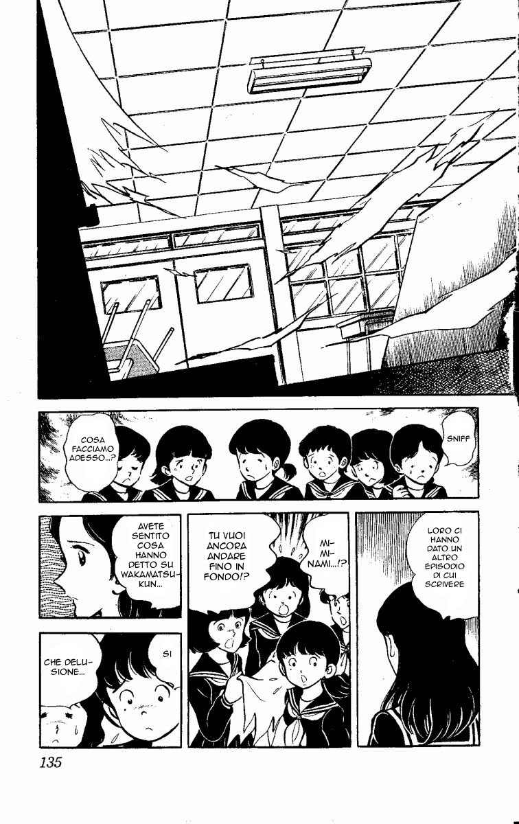 Ace of Hearts Vol. 1 Ch. 2 第45页
