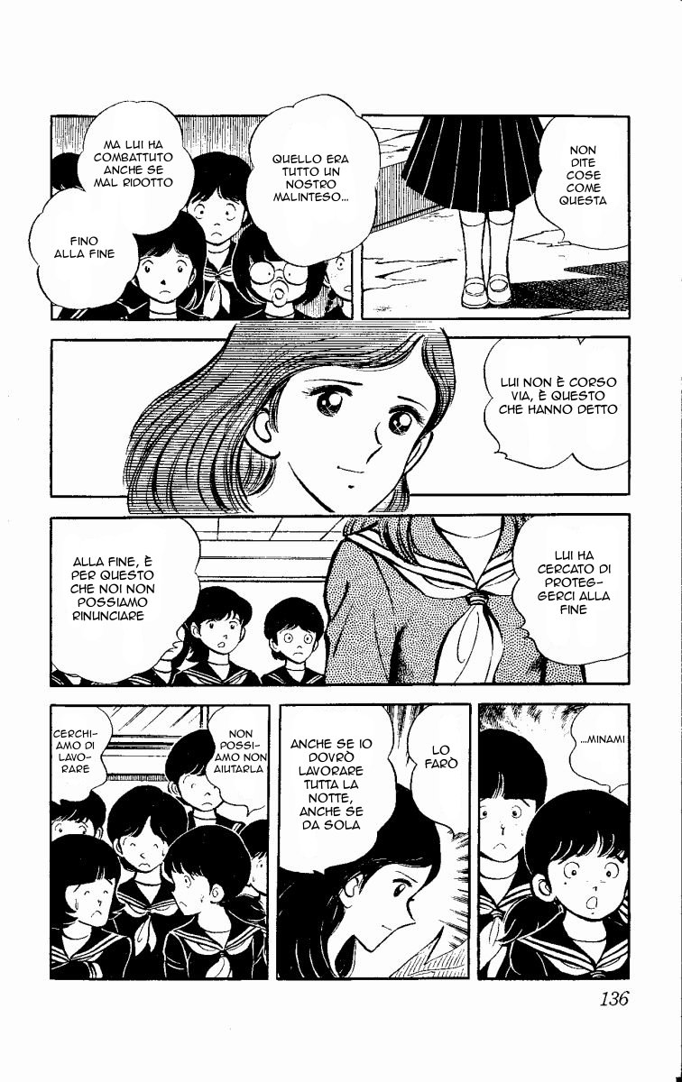 Ace of Hearts Vol. 1 Ch. 2 第46页