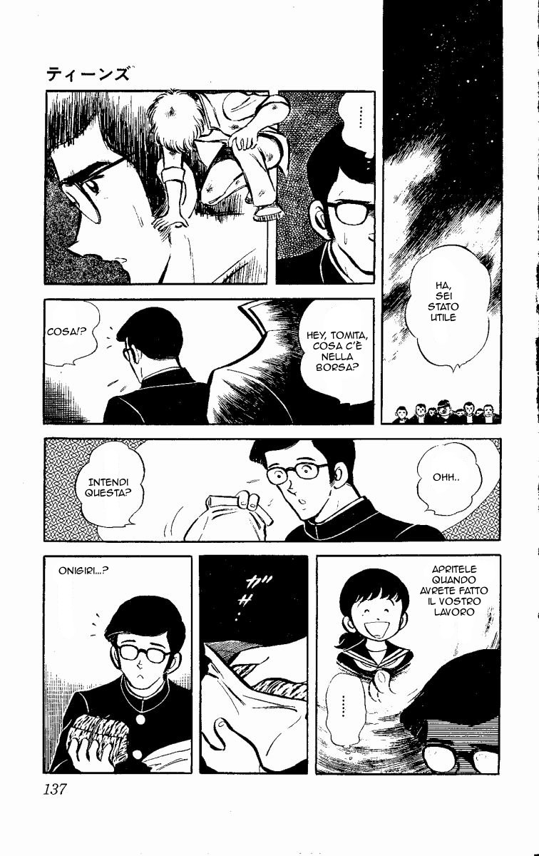 Ace of Hearts Vol. 1 Ch. 2 第47页