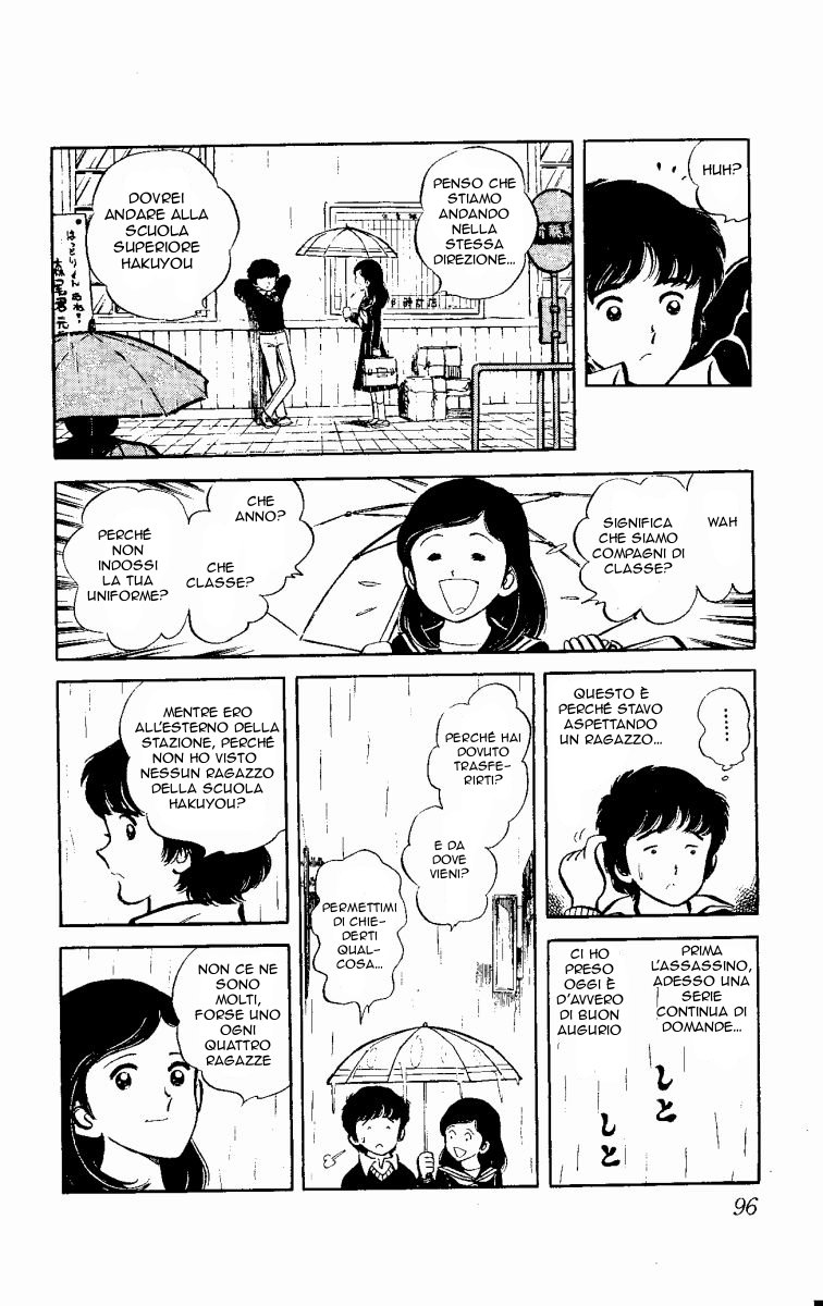 Ace of Hearts Vol. 1 Ch. 2 第6页