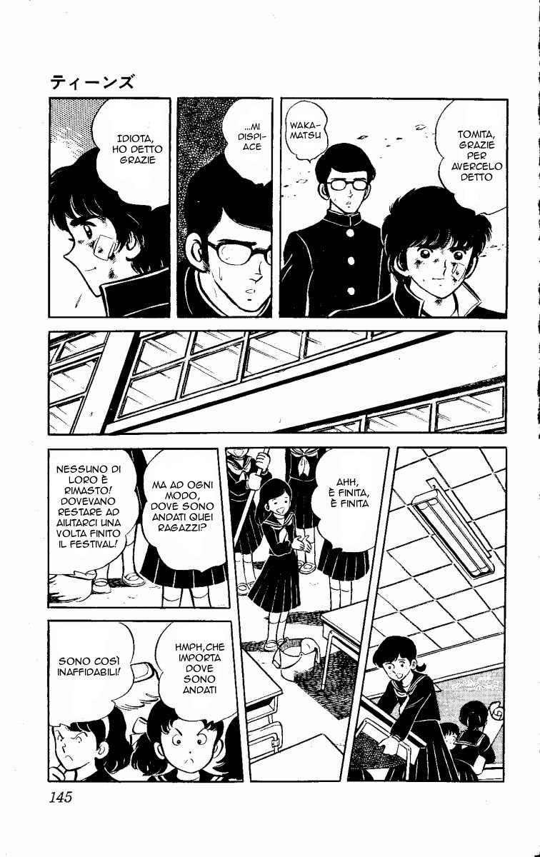 Ace of Hearts Vol. 1 Ch. 2 第55页