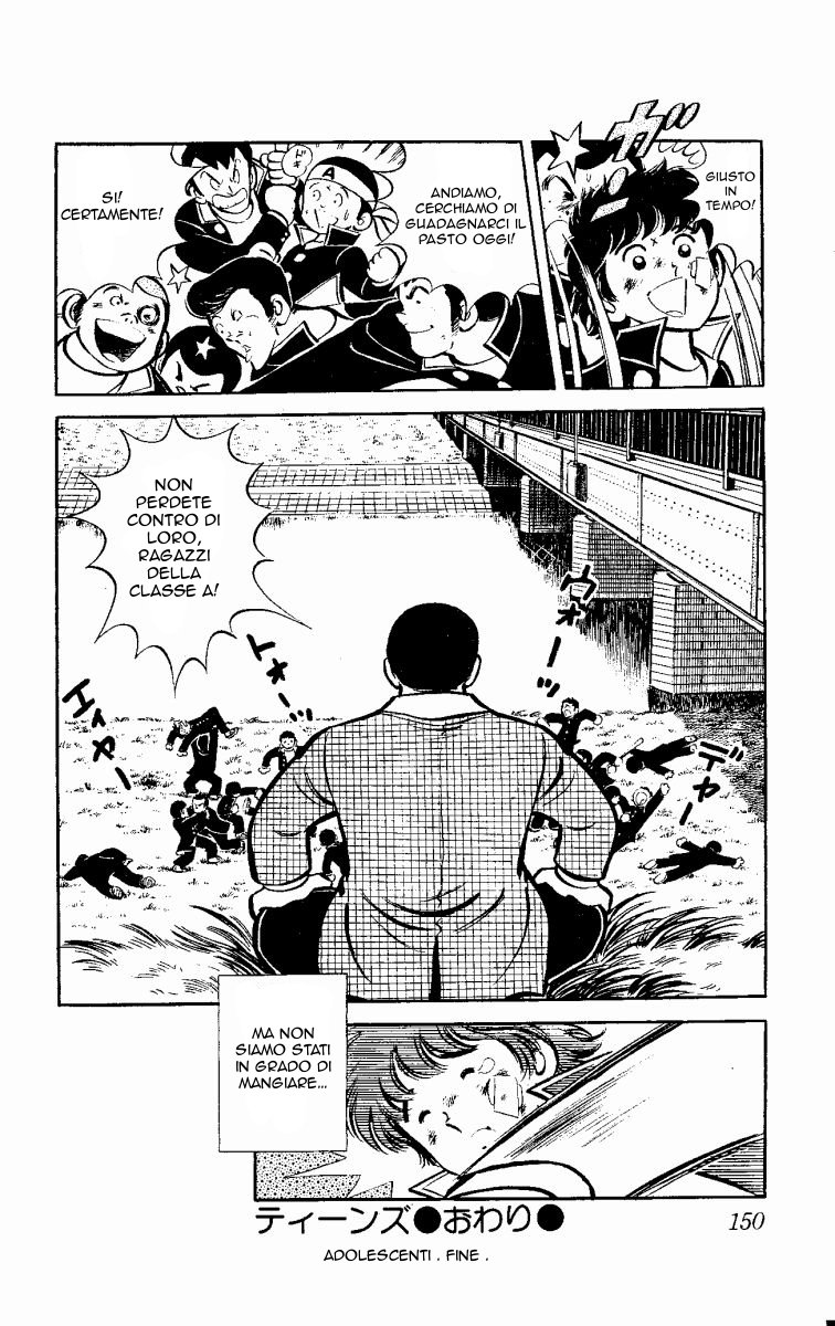 Ace of Hearts Vol. 1 Ch. 2 第60页