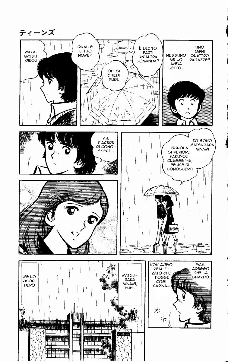 Ace of Hearts Vol. 1 Ch. 2 第7页