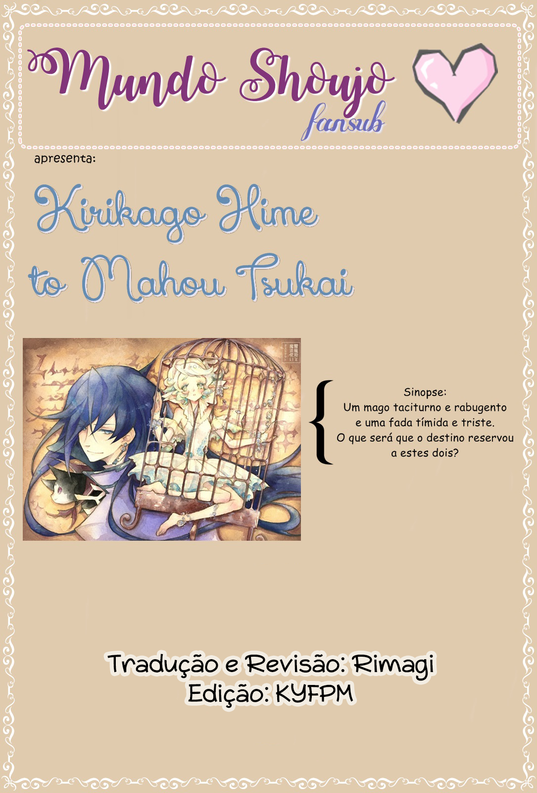 Kirikagohime to Mahoutsukai Vol. 2 Ch. 6 第1页
