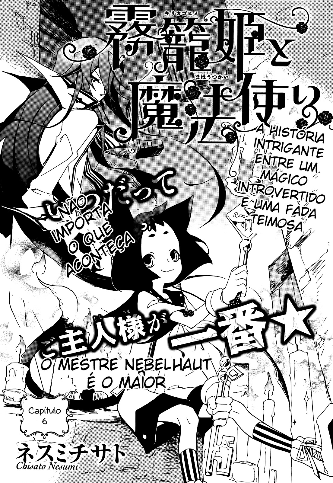 Kirikagohime to Mahoutsukai Vol. 2 Ch. 6 第2页