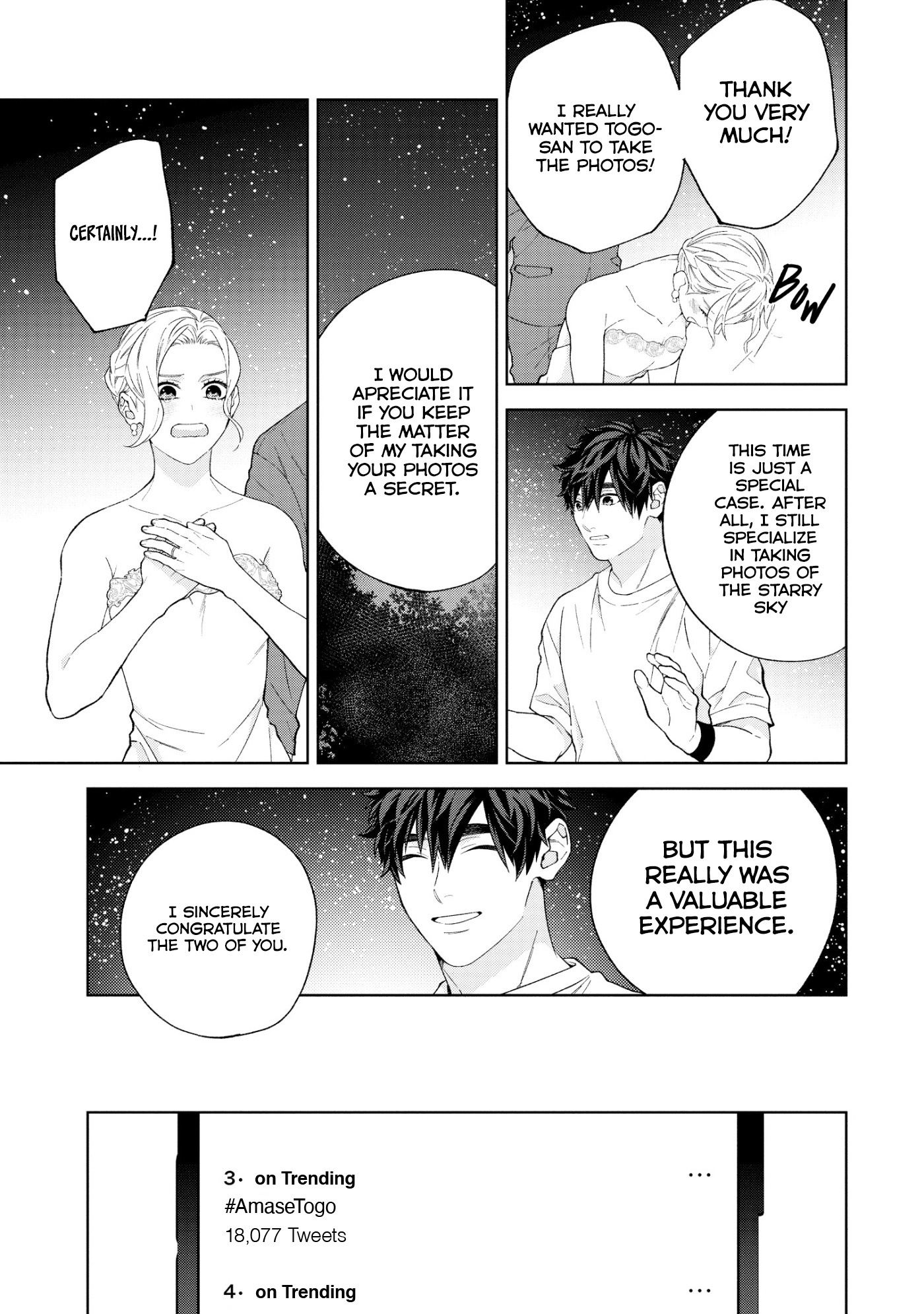 Hoshizora o Mitsumeta Sono Ato de Ch. 4 第21页