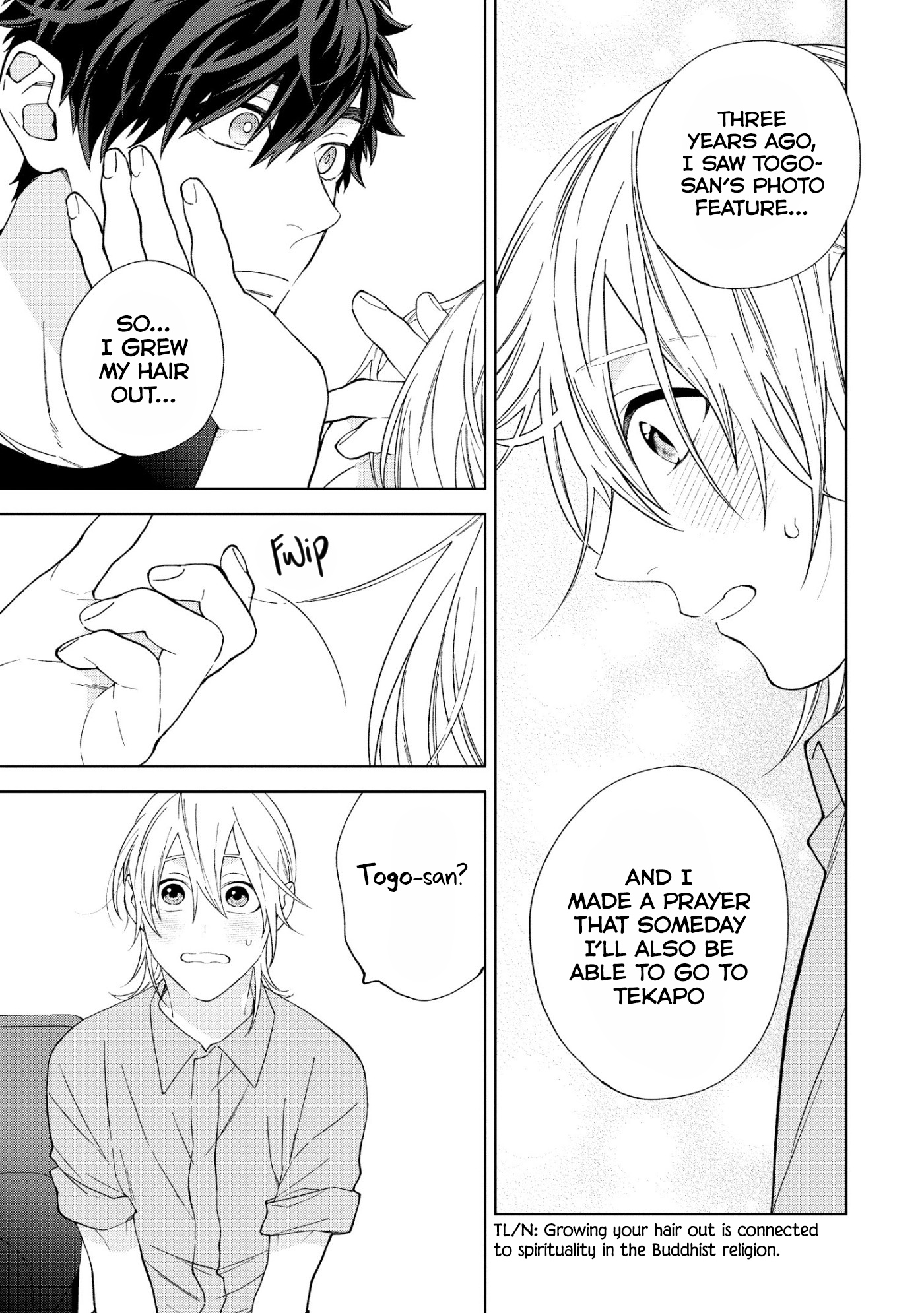 Hoshizora o Mitsumeta Sono Ato de Ch. 4 第7页