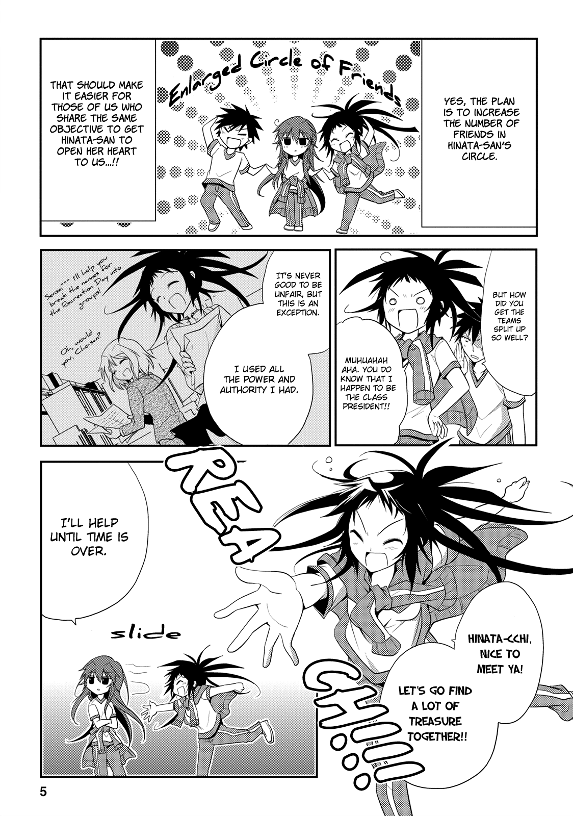 Seishun Forget! I'll Make It Shine! 第5页