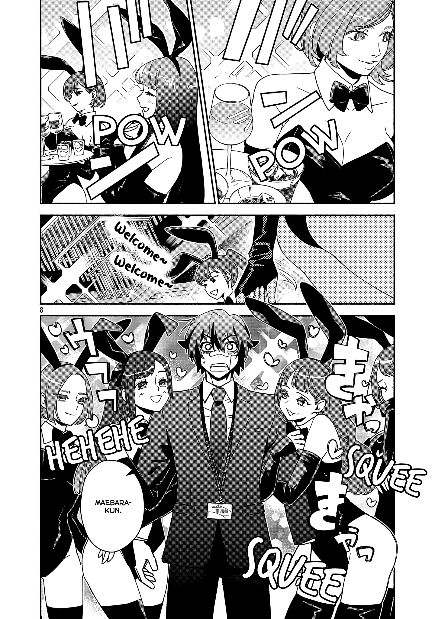 Koppa Mai Chiru - Sono Koro ni Vol. 1 Ch. 2.1 第8页