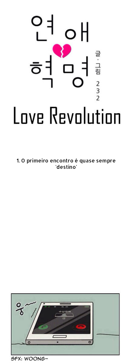 Love Revolution Ch. 1 第9页