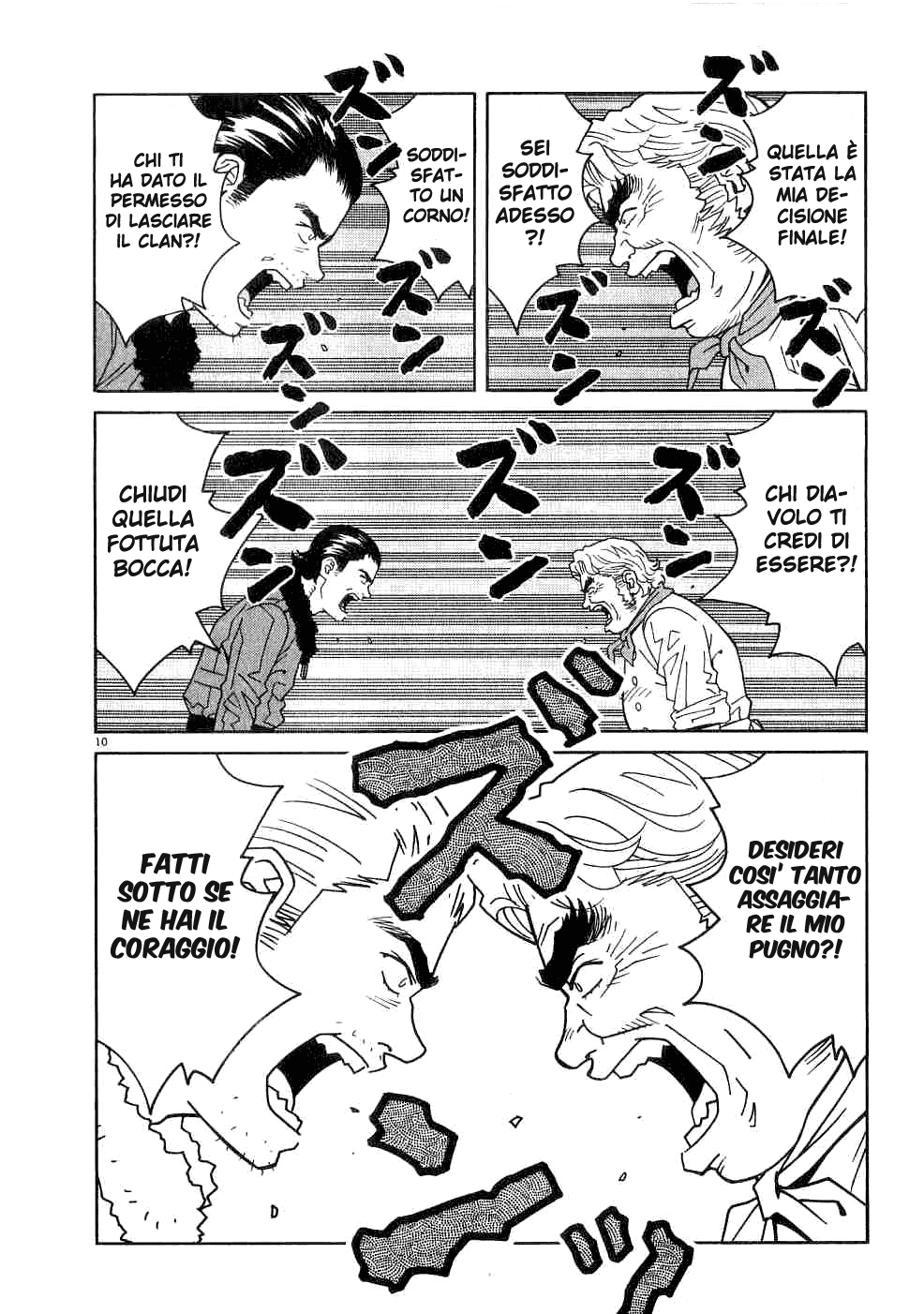 Chocolat Vol. 1 Ch. 5 第12页