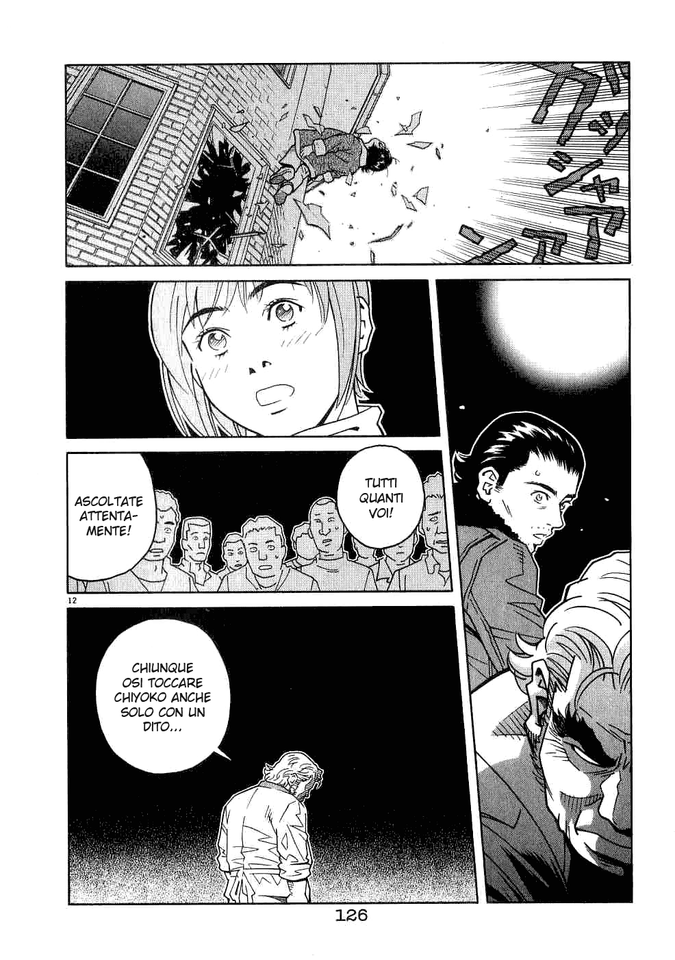 Chocolat Vol. 1 Ch. 5 第14页