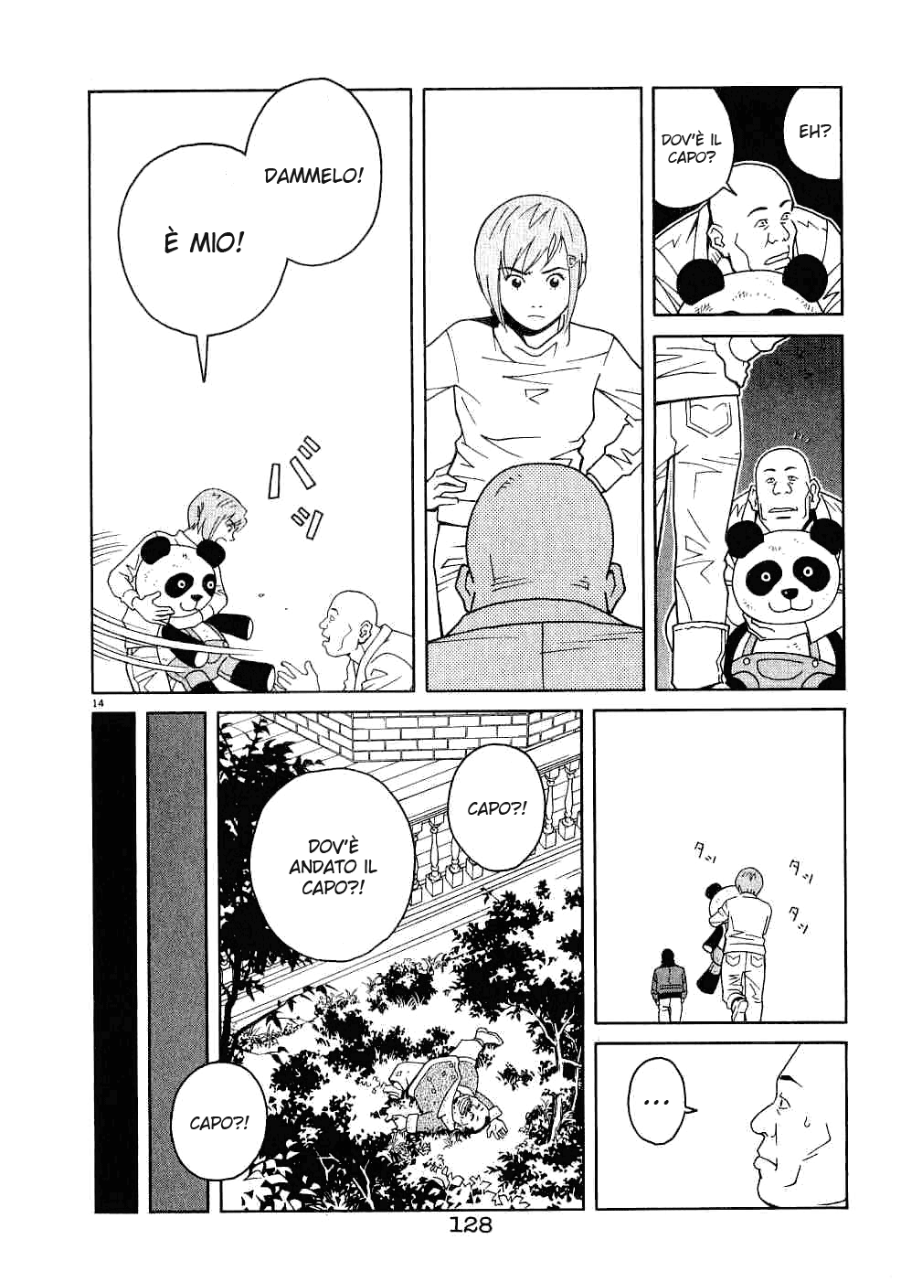 Chocolat Vol. 1 Ch. 5 第16页