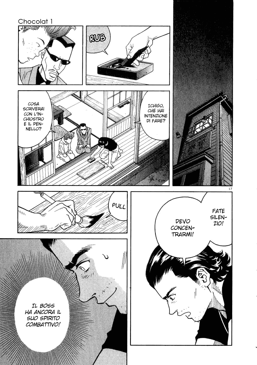 Chocolat Vol. 1 Ch. 5 第19页