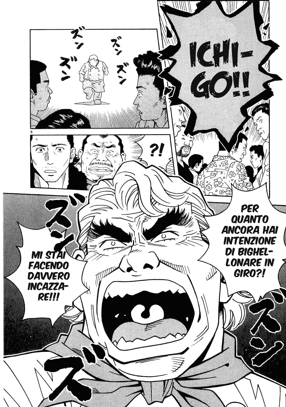 Chocolat Vol. 1 Ch. 5 第10页