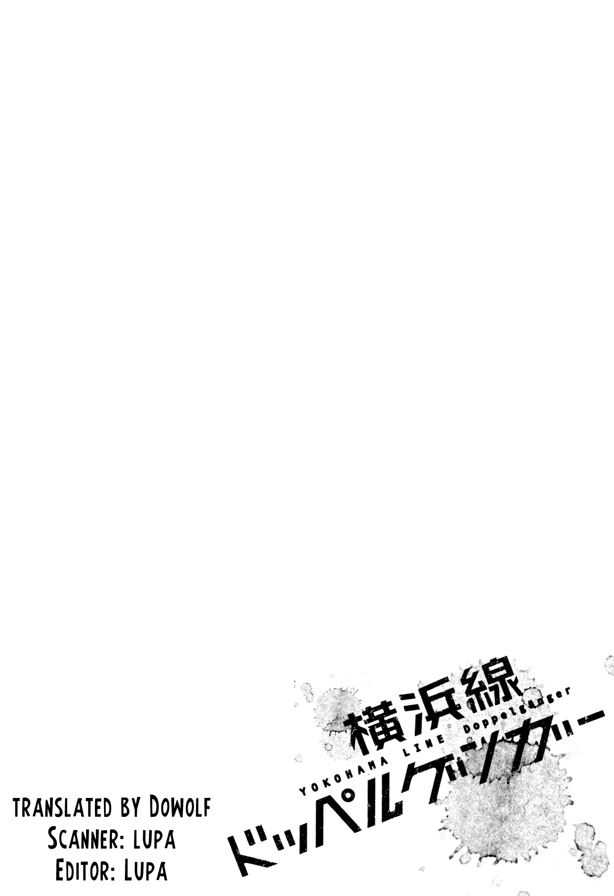 Yokohamasen Doppelganger Finding Myself 第64页