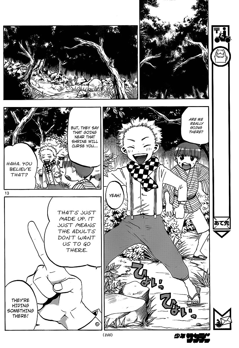 Kaitai Shinsho Ø Vol. 1 Ch. 3 第14页
