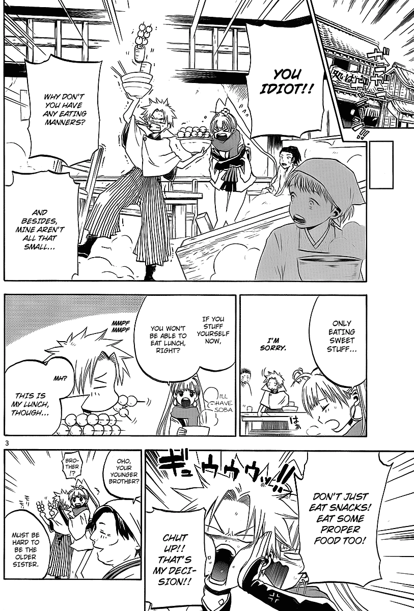 Kaitai Shinsho Ø Vol. 1 Ch. 3 第4页