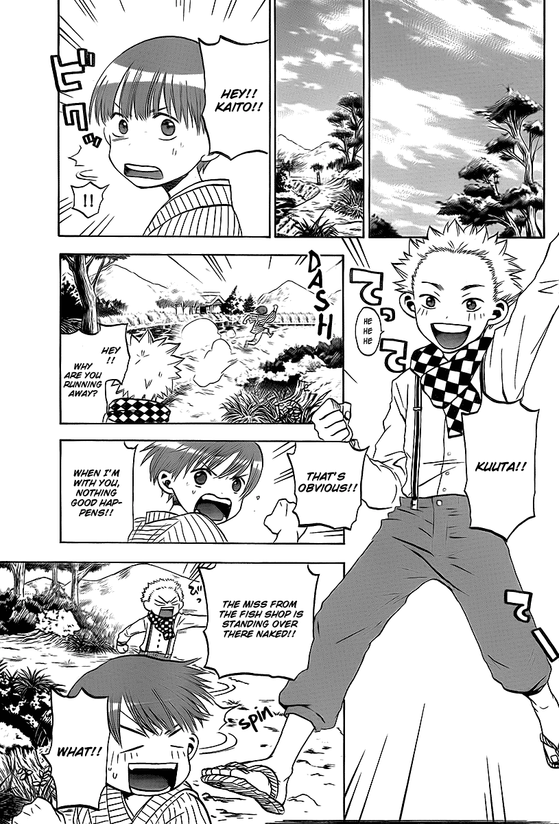 Kaitai Shinsho Ø Vol. 1 Ch. 3 第7页