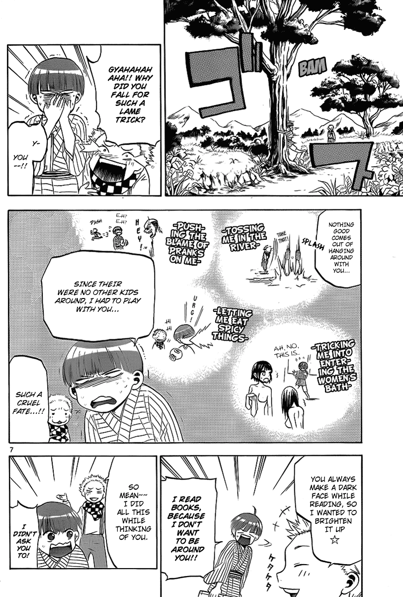 Kaitai Shinsho Ø Vol. 1 Ch. 3 第8页