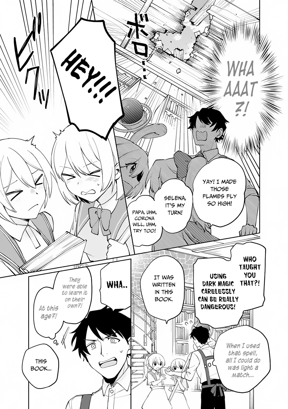 Boku no Kawaii Musume wa Futago no Kenja: Tokugi ga Debuff no Teihen Kuro Madoushi, Sodateta Futago no Musume ga S-Rank no Dai Kenja ni Natteshimau Vol. 1 Ch. 1 第19页