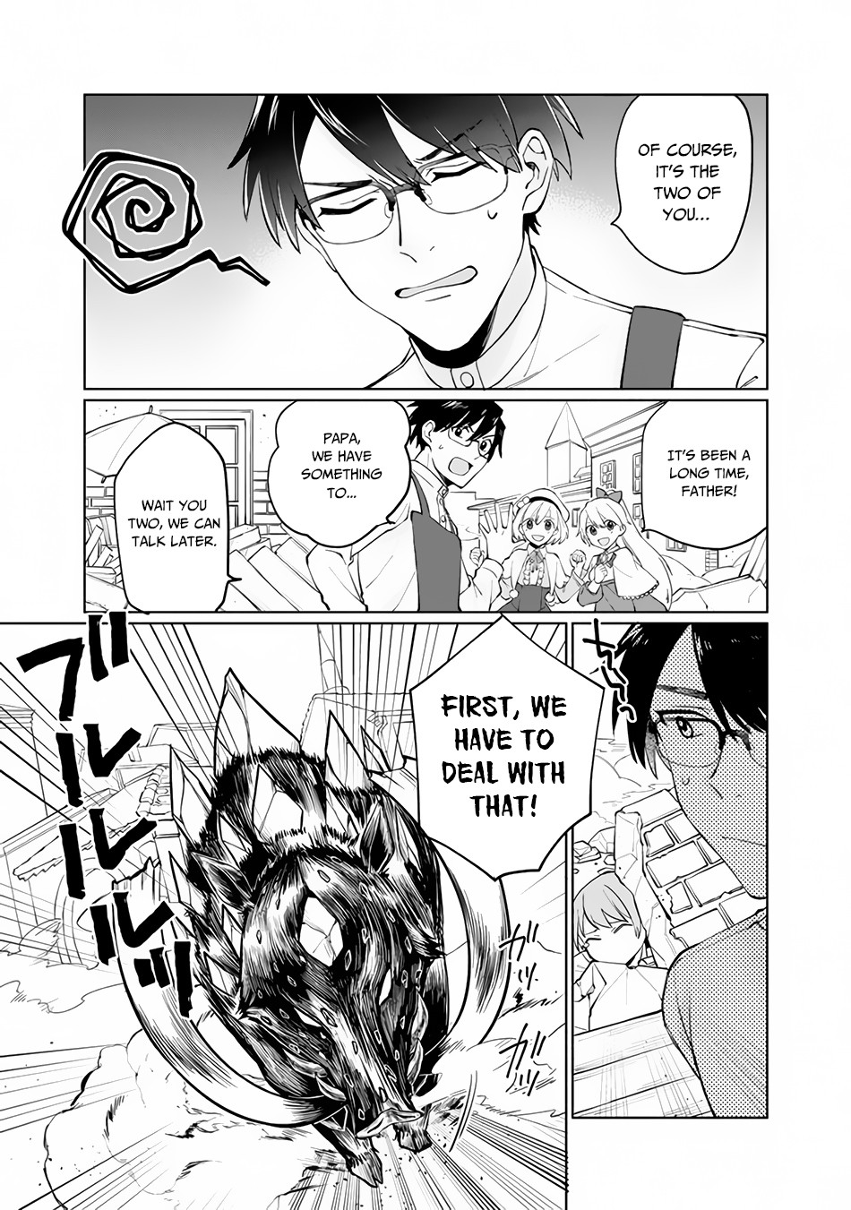 Boku no Kawaii Musume wa Futago no Kenja: Tokugi ga Debuff no Teihen Kuro Madoushi, Sodateta Futago no Musume ga S-Rank no Dai Kenja ni Natteshimau Vol. 1 Ch. 1 第34页