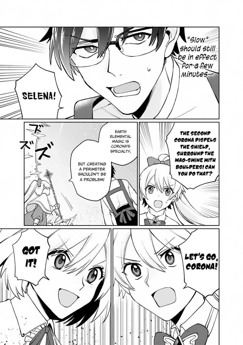 Boku no Kawaii Musume wa Futago no Kenja: Tokugi ga Debuff no Teihen Kuro Madoushi, Sodateta Futago no Musume ga S-Rank no Dai Kenja ni Natteshimau Vol. 1 Ch. 1 第38页