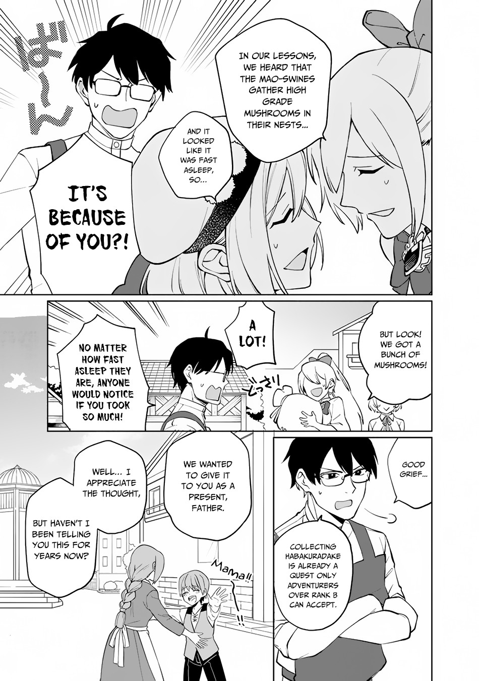 Boku no Kawaii Musume wa Futago no Kenja: Tokugi ga Debuff no Teihen Kuro Madoushi, Sodateta Futago no Musume ga S-Rank no Dai Kenja ni Natteshimau Vol. 1 Ch. 1 第44页