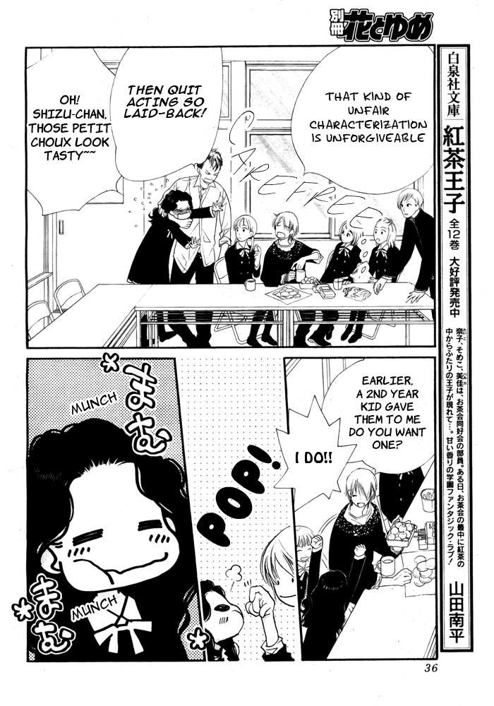 Orange Chocolate Vol. 1 Ch. 3 第34页