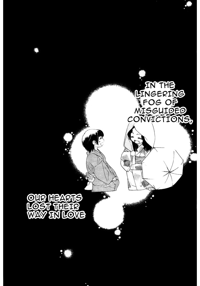 Orange Chocolate Vol. 1 Ch. 3 第5页