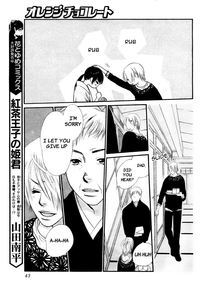 Orange Chocolate Vol. 1 Ch. 3 第41页
