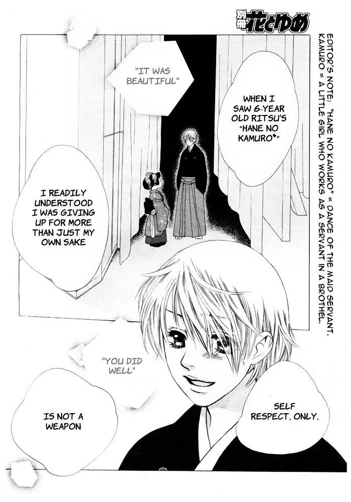 Orange Chocolate Vol. 1 Ch. 3 第42页