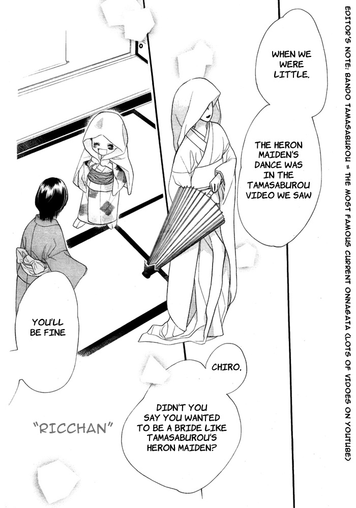 Orange Chocolate Vol. 1 Ch. 3 第8页