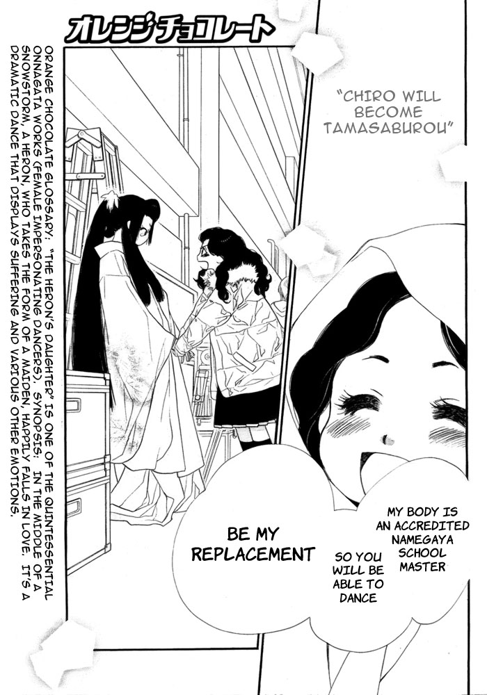 Orange Chocolate Vol. 1 Ch. 3 第9页