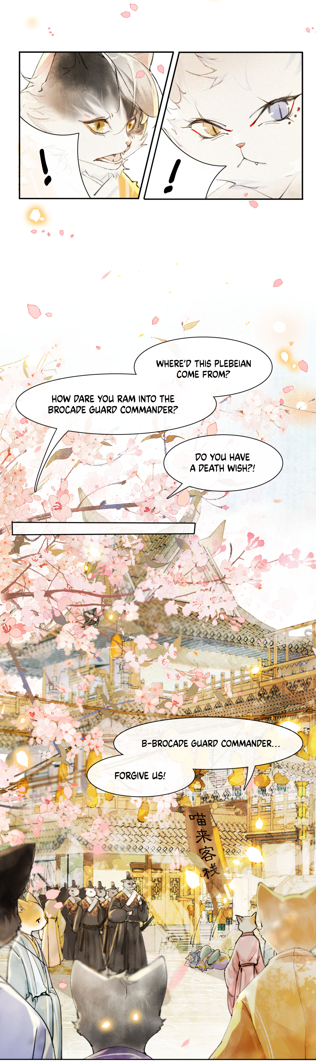 Forbidden City · Impurrial Cat Room Randomized Traversal 第21页