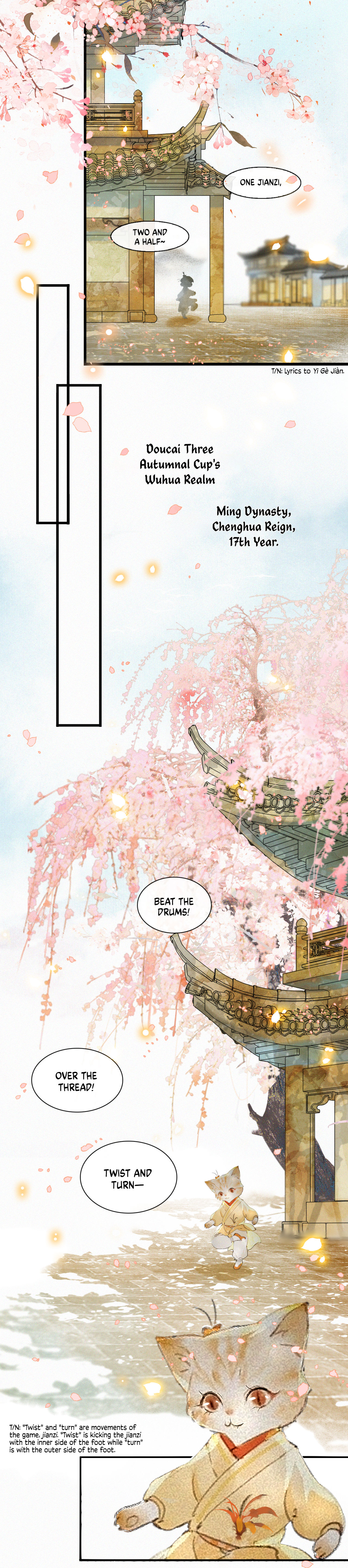 Forbidden City · Impurrial Cat Room Randomized Traversal 第5页