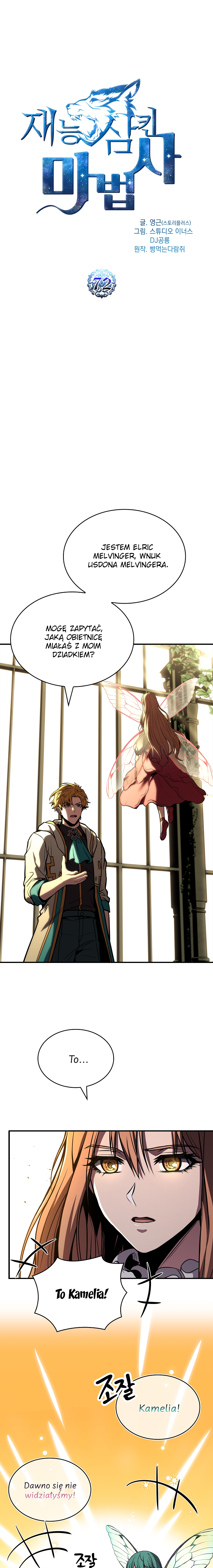 Demon Devourer Vol. 2 Ch. 72 第3页