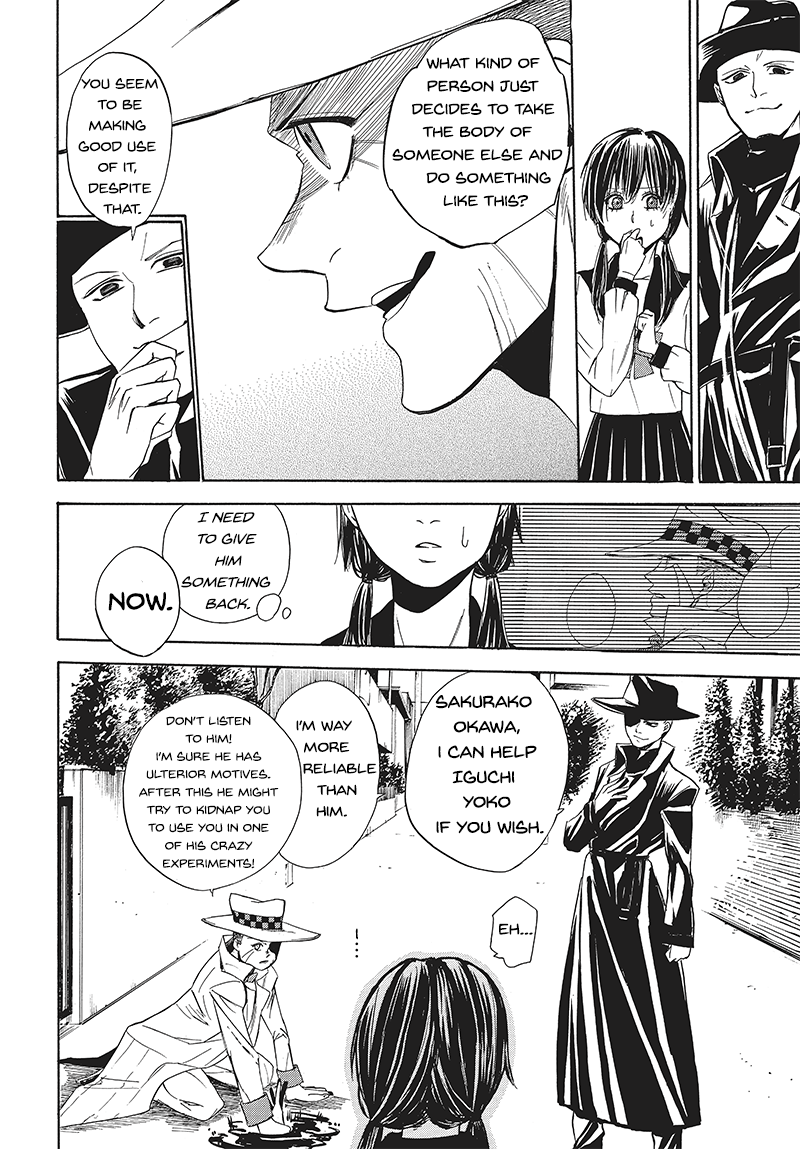 Pink Dark Boy The Kotodama Girl (Shin Miharu) 第24页