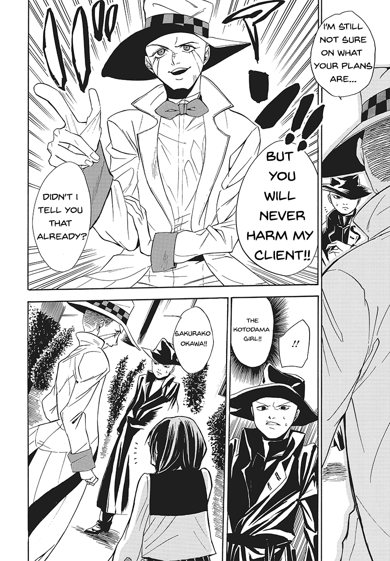 Pink Dark Boy The Kotodama Girl (Shin Miharu) 第26页