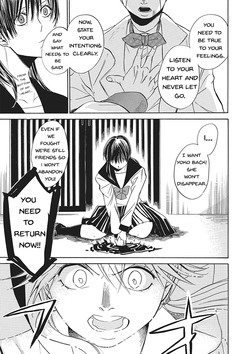 Pink Dark Boy The Kotodama Girl (Shin Miharu) 第27页