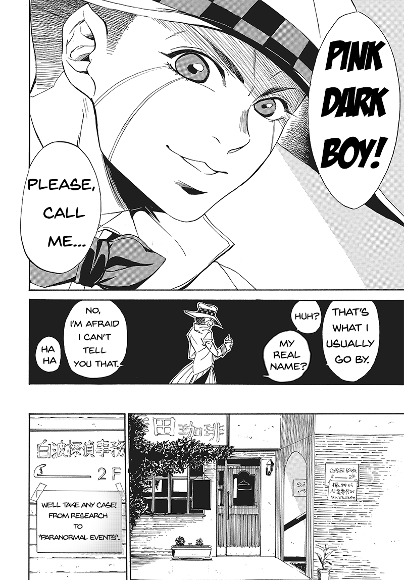 Pink Dark Boy The Kotodama Girl (Shin Miharu) 第4页
