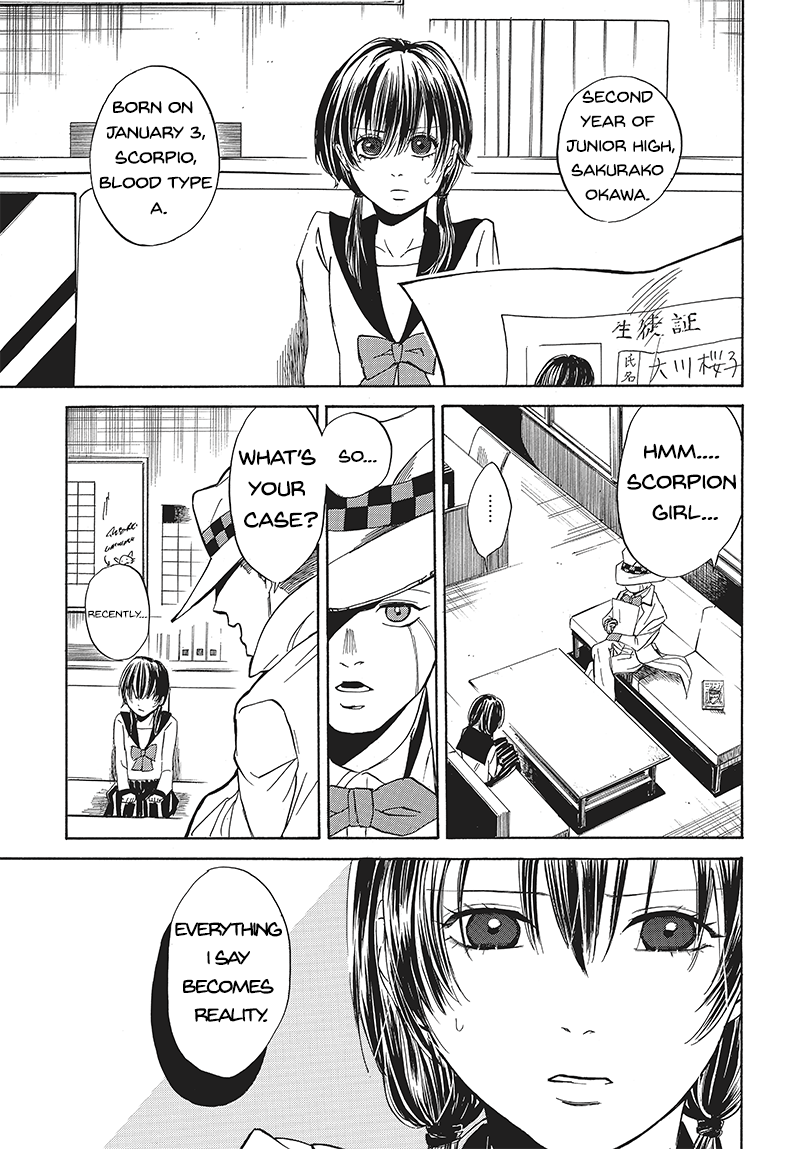 Pink Dark Boy The Kotodama Girl (Shin Miharu) 第5页