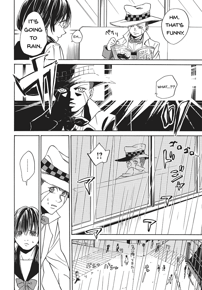 Pink Dark Boy The Kotodama Girl (Shin Miharu) 第6页