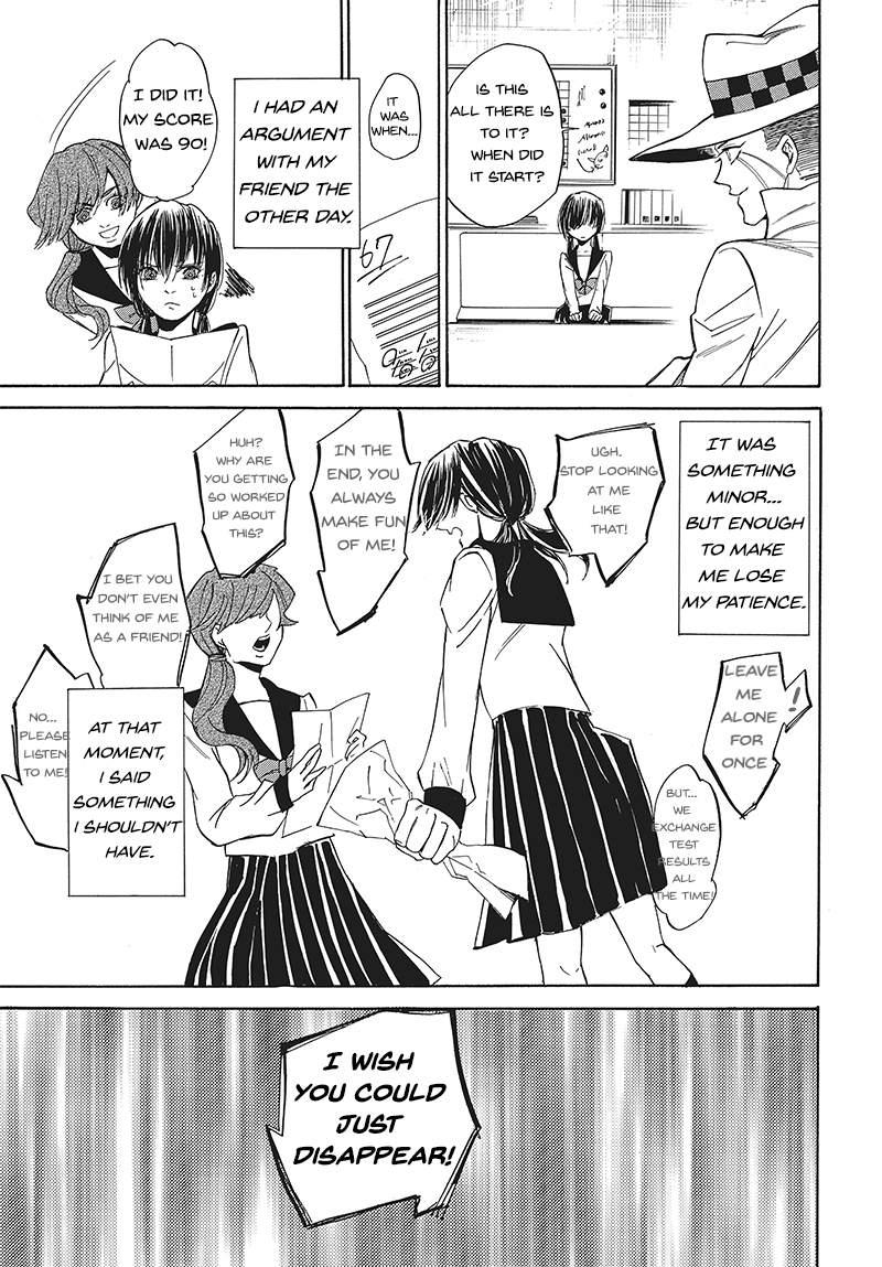 Pink Dark Boy The Kotodama Girl (Shin Miharu) 第7页