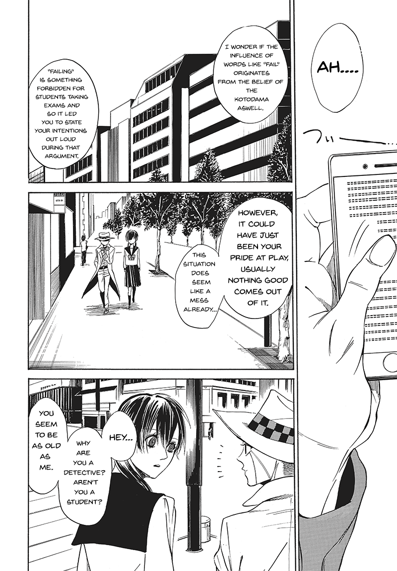 Pink Dark Boy The Kotodama Girl (Shin Miharu) 第10页