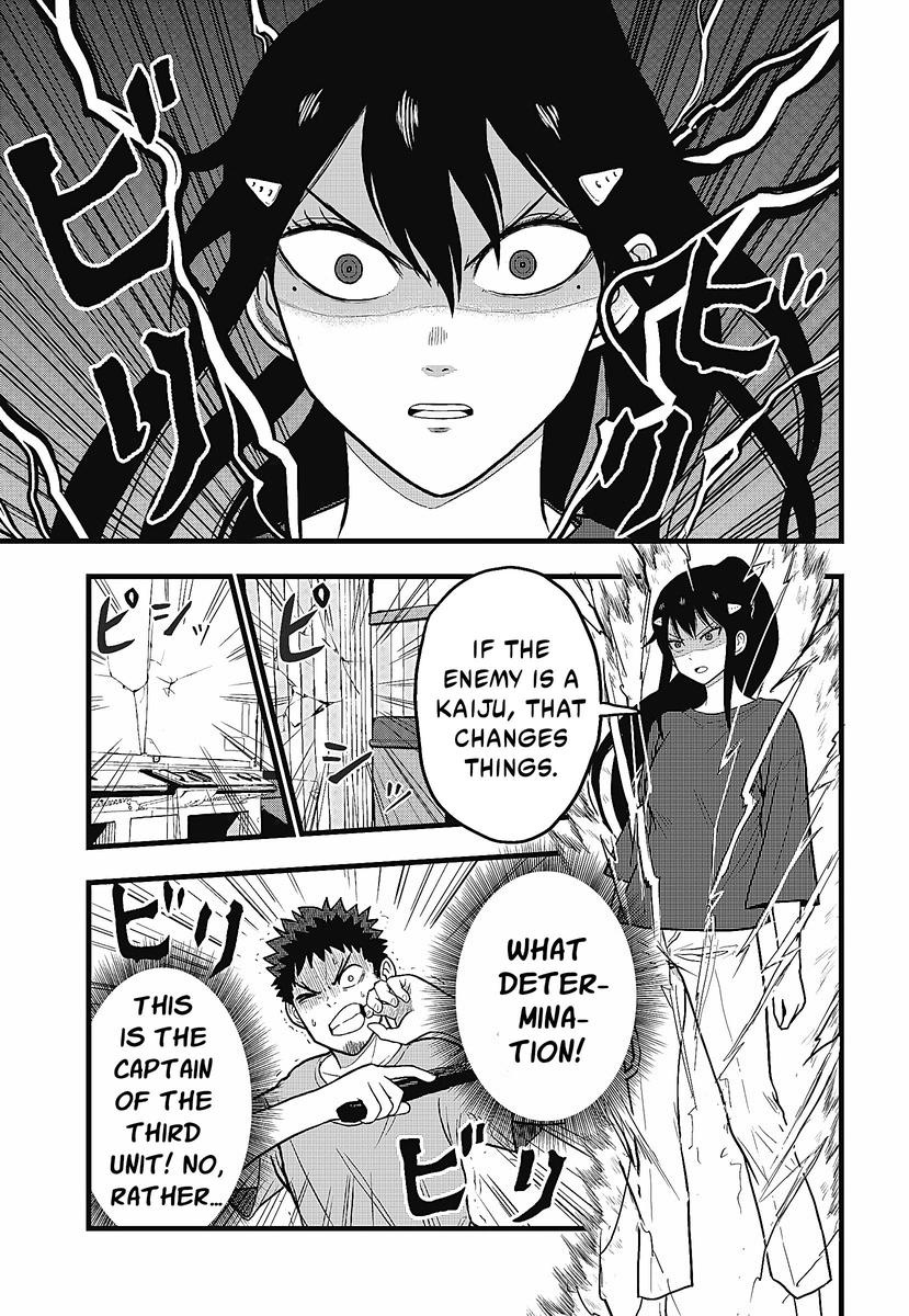 Kaijuu 8-gou: Relax Vol. 1 Ch. 2.2 第15页