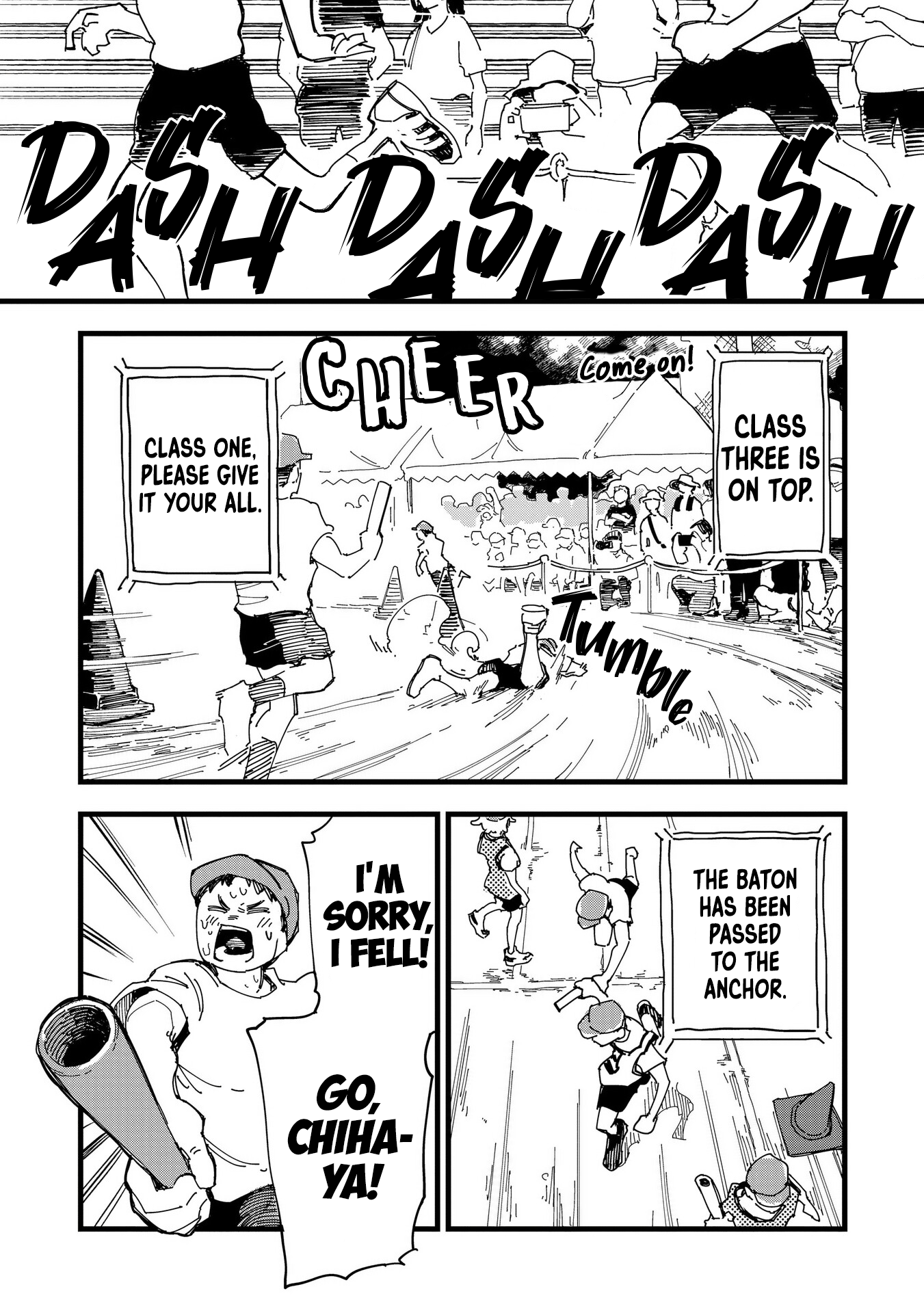Chihaya Re:Start! 第3页
