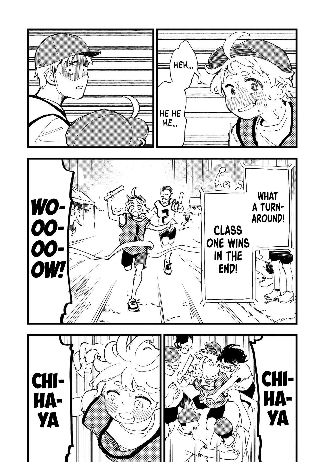 Chihaya Re:Start! 第6页
